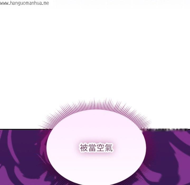 韩国漫画扑通扑通终极密码韩漫_扑通扑通终极密码-第5话在线免费阅读-韩国漫画-第30张图片