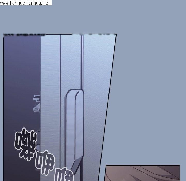 韩国漫画扑通扑通终极密码韩漫_扑通扑通终极密码-第2话在线免费阅读-韩国漫画-第24张图片