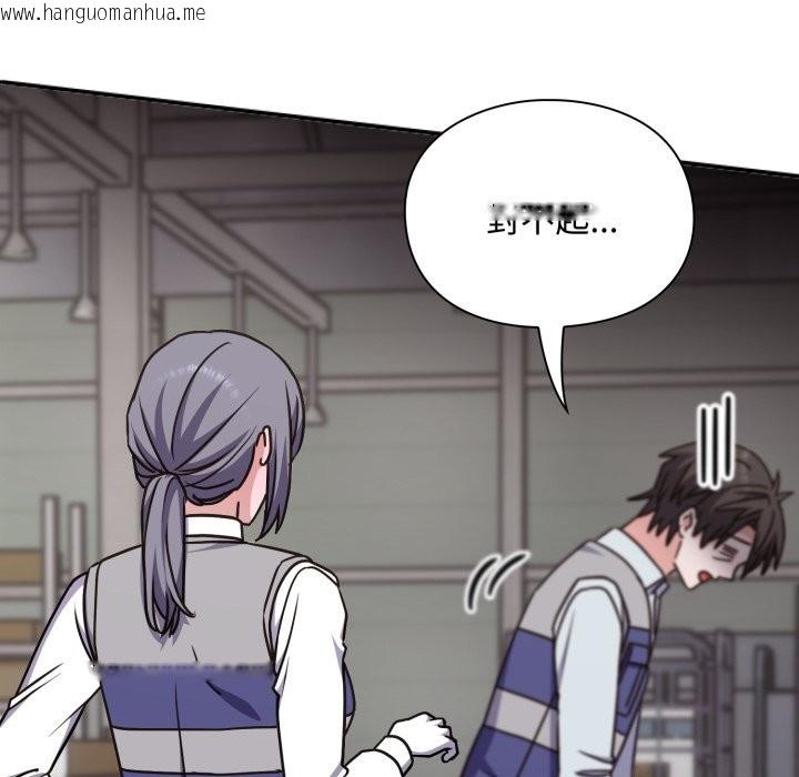 韩国漫画扑通扑通终极密码韩漫_扑通扑通终极密码-第5话在线免费阅读-韩国漫画-第54张图片