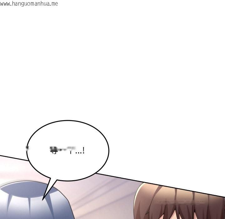 韩国漫画男人止步韩漫_男人止步-第41话在线免费阅读-韩国漫画-第95张图片