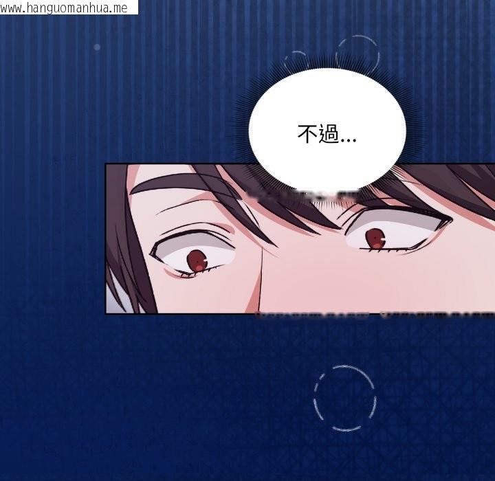 韩国漫画扑通扑通终极密码韩漫_扑通扑通终极密码-第2话在线免费阅读-韩国漫画-第41张图片