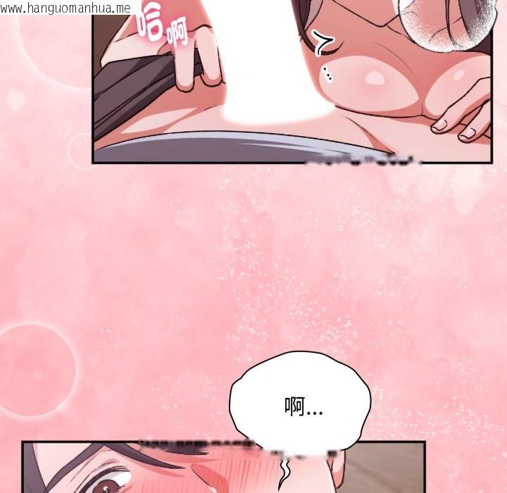 韩国漫画扑通扑通终极密码韩漫_扑通扑通终极密码-第3话在线免费阅读-韩国漫画-第7张图片