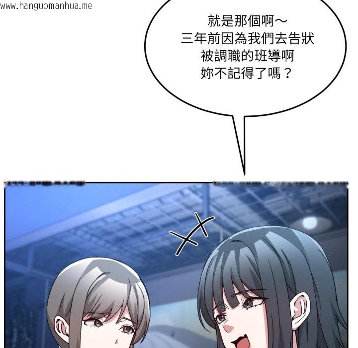 韩国漫画男人止步韩漫_男人止步-第43话在线免费阅读-韩国漫画-第83张图片