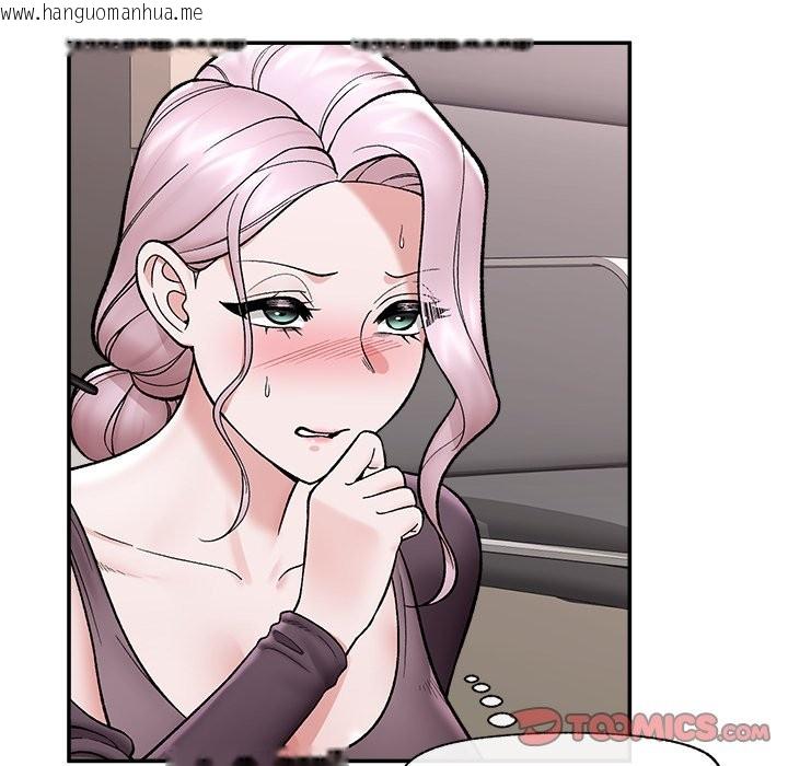 韩国漫画催眠手机韩漫_催眠手机-第58话在线免费阅读-韩国漫画-第57张图片