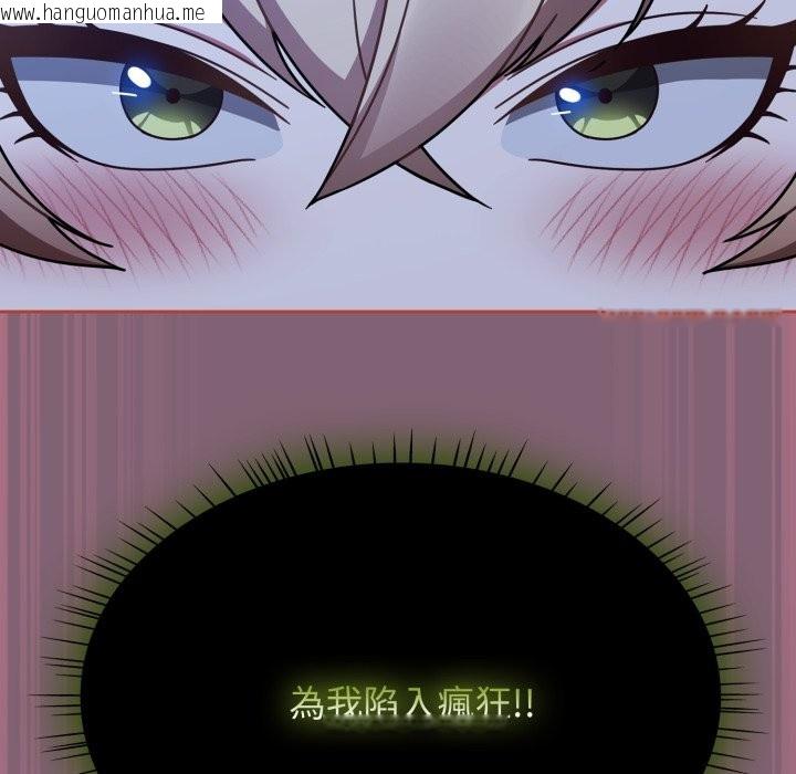 韩国漫画热情拳击馆/抢救拳击馆大作战韩漫_热情拳击馆/抢救拳击馆大作战-第61话在线免费阅读-韩国漫画-第29张图片