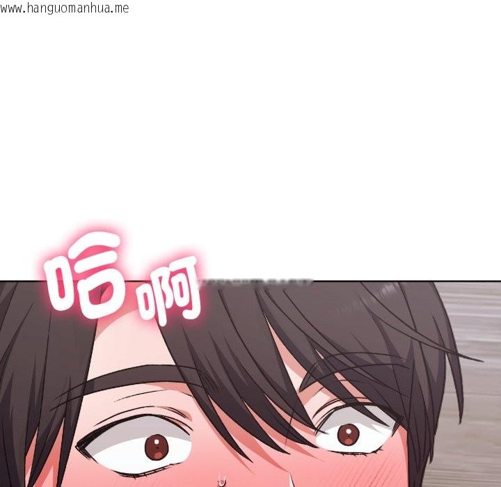 韩国漫画扑通扑通终极密码韩漫_扑通扑通终极密码-第2话在线免费阅读-韩国漫画-第144张图片