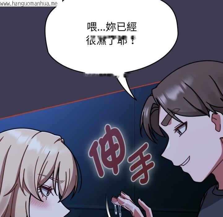 韩国漫画热情拳击馆/抢救拳击馆大作战韩漫_热情拳击馆/抢救拳击馆大作战-第60话在线免费阅读-韩国漫画-第149张图片