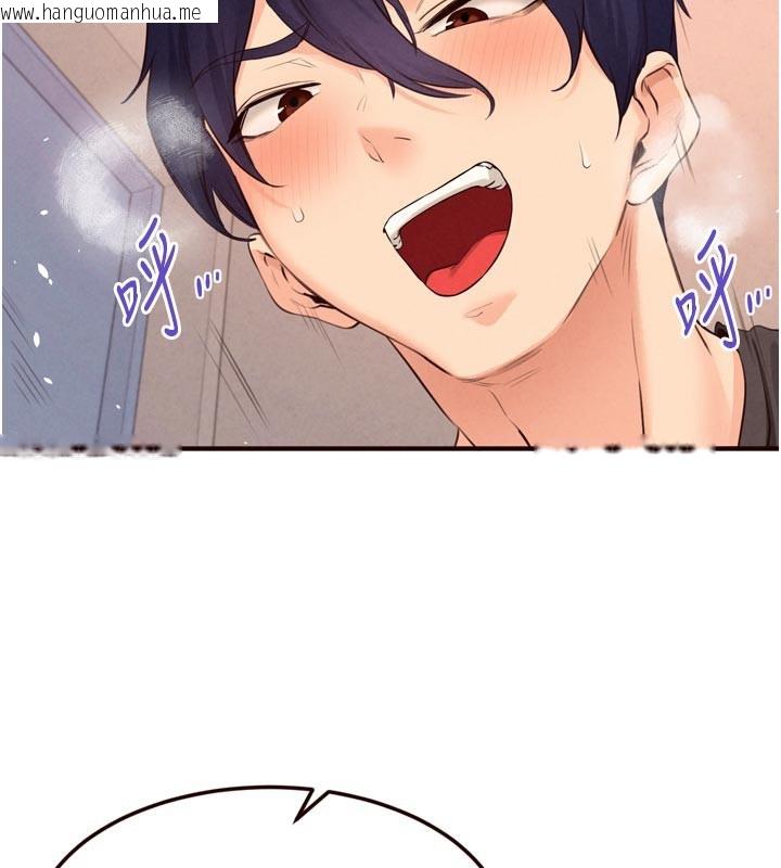 韩国漫画熟女自助餐韩漫_熟女自助餐-第76话-和阿姨开天体派对在线免费阅读-韩国漫画-第18张图片