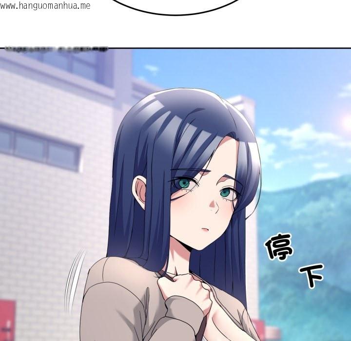 韩国漫画男人止步韩漫_男人止步-第41话在线免费阅读-韩国漫画-第169张图片