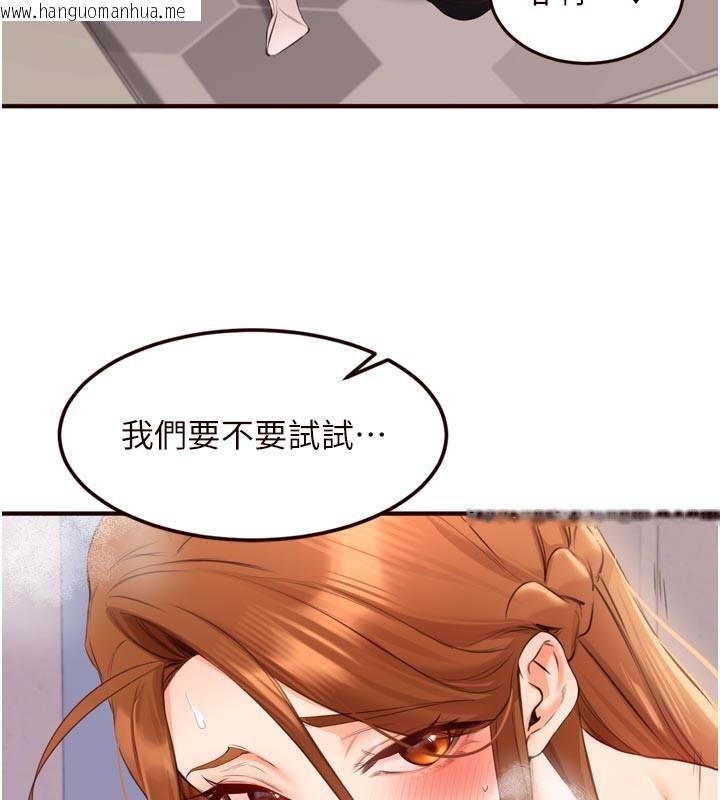 韩国漫画熟女自助餐韩漫_熟女自助餐-第76话-和阿姨开天体派对在线免费阅读-韩国漫画-第25张图片