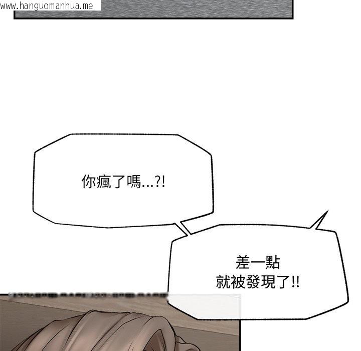 韩国漫画超导体觉醒/超导体大叔韩漫_超导体觉醒/超导体大叔-第27话在线免费阅读-韩国漫画-第136张图片