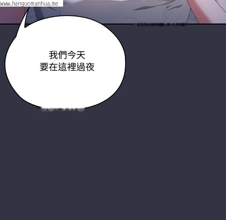 韩国漫画大企业里的小秘密/在大企业当废柴韩漫_大企业里的小秘密/在大企业当废柴-第75话在线免费阅读-韩国漫画-第170张图片