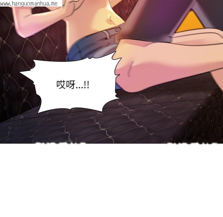 韩国漫画难解的三角关系韩漫_难解的三角关系-第7话在线免费阅读-韩国漫画-第7张图片