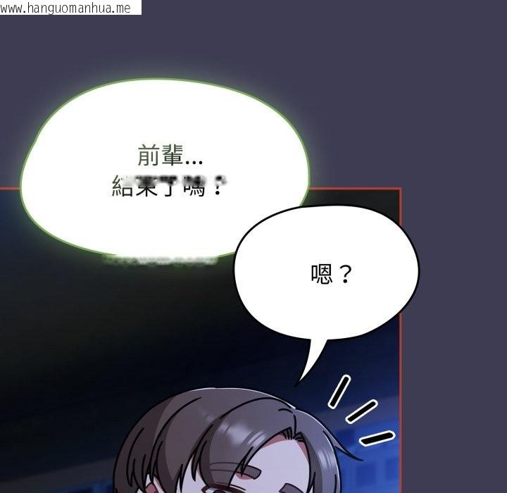 韩国漫画热情拳击馆/抢救拳击馆大作战韩漫_热情拳击馆/抢救拳击馆大作战-第60话在线免费阅读-韩国漫画-第171张图片