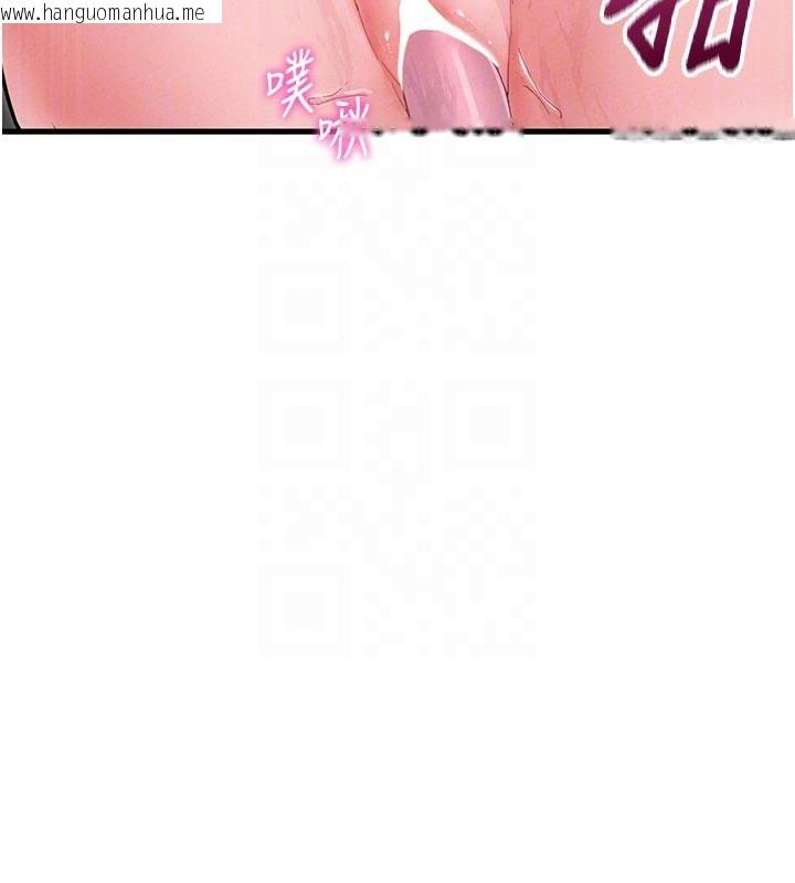 韩国漫画男人配额制韩漫_男人配额制-第35话-小护士吃醋了?!在线免费阅读-韩国漫画-第51张图片