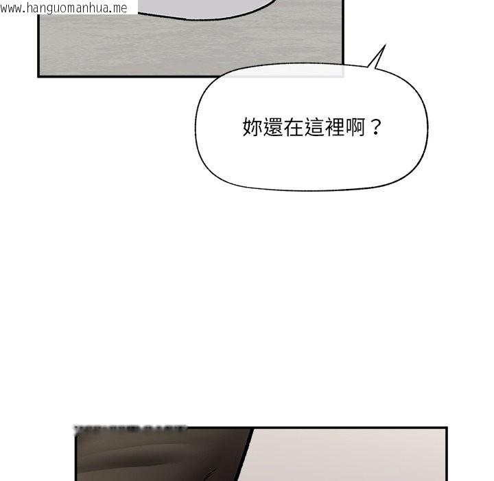 韩国漫画催眠手机韩漫_催眠手机-第57话在线免费阅读-韩国漫画-第123张图片