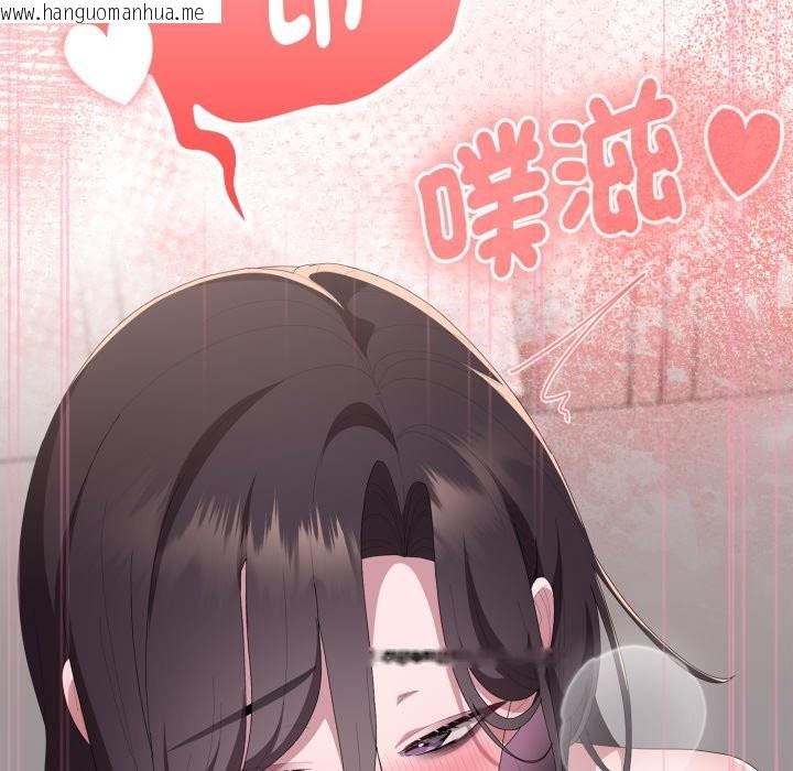 韩国漫画大企业里的小秘密/在大企业当废柴韩漫_大企业里的小秘密/在大企业当废柴-第72话在线免费阅读-韩国漫画-第50张图片