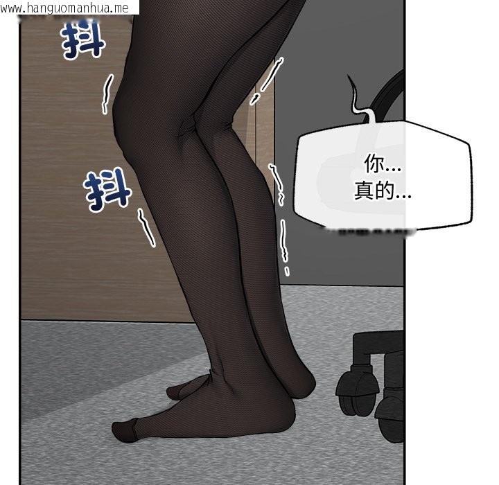 韩国漫画超导体觉醒/超导体大叔韩漫_超导体觉醒/超导体大叔-第27话在线免费阅读-韩国漫画-第135张图片