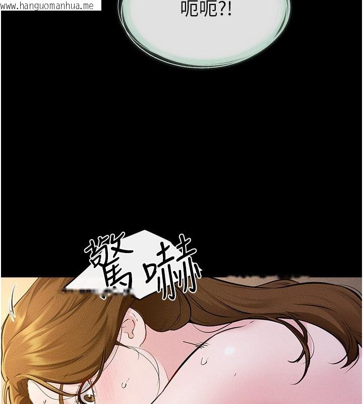 韩国漫画继母与继姐韩漫_继母与继姐-第109话-被发现也无所谓在线免费阅读-韩国漫画-第79张图片