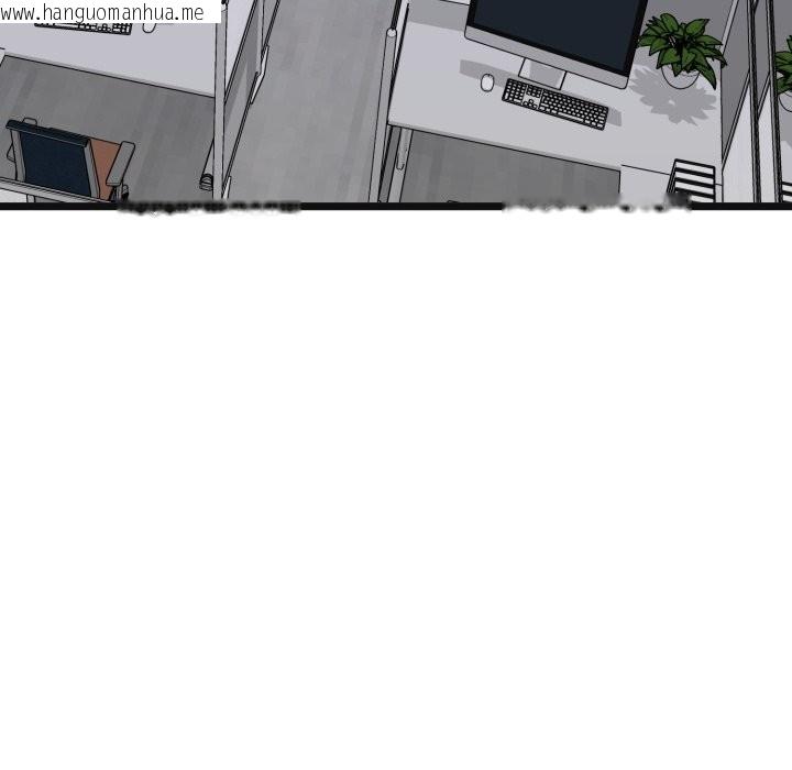 韩国漫画启动复仇系统/超真实征服游戏韩漫_启动复仇系统/超真实征服游戏-第10话在线免费阅读-韩国漫画-第199张图片