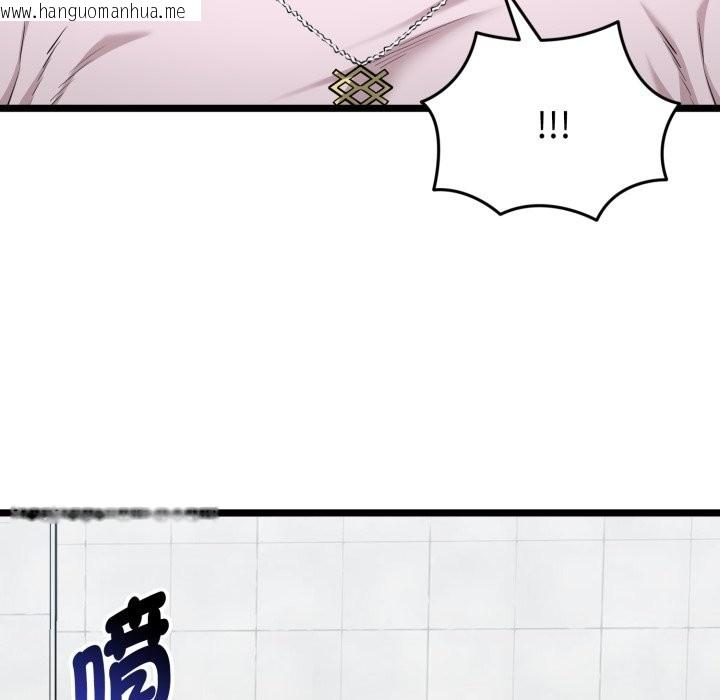 韩国漫画启动复仇系统/超真实征服游戏韩漫_启动复仇系统/超真实征服游戏-第10话在线免费阅读-韩国漫画-第62张图片