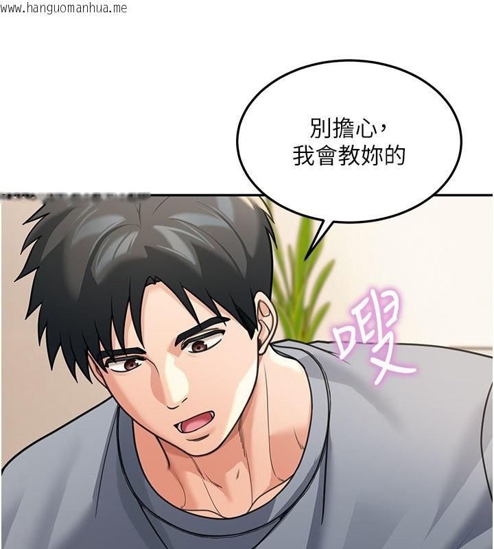 韩国漫画华尔街夜色韩漫_华尔街夜色-第11话-哥哥会教妳~在线免费阅读-韩国漫画-第171张图片