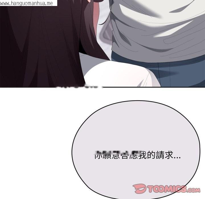 韩国漫画大企业里的小秘密/在大企业当废柴韩漫_大企业里的小秘密/在大企业当废柴-第72话在线免费阅读-韩国漫画-第235张图片