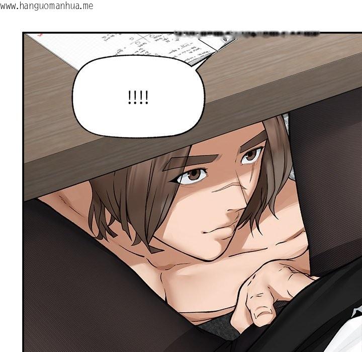 韩国漫画超导体觉醒/超导体大叔韩漫_超导体觉醒/超导体大叔-第27话在线免费阅读-韩国漫画-第67张图片