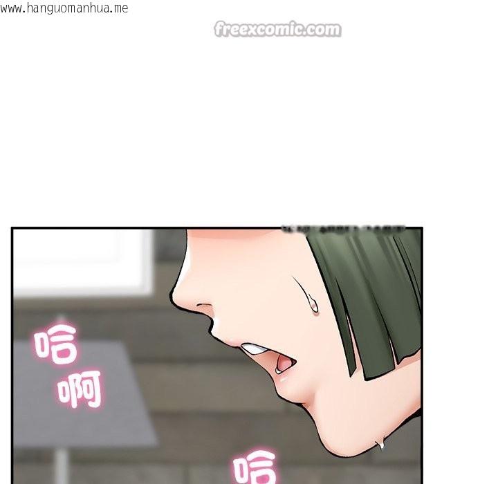 韩国漫画超导体觉醒/超导体大叔韩漫_超导体觉醒/超导体大叔-第27话在线免费阅读-韩国漫画-第140张图片