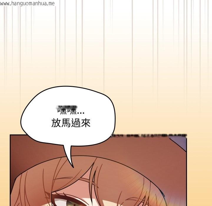 韩国漫画热情拳击馆/抢救拳击馆大作战韩漫_热情拳击馆/抢救拳击馆大作战-第60话在线免费阅读-韩国漫画-第110张图片