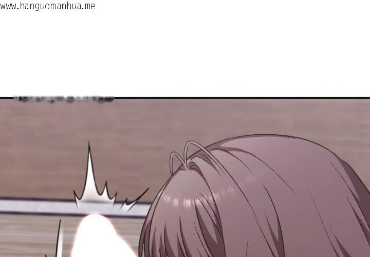 韩国漫画扑通扑通终极密码韩漫_扑通扑通终极密码-第3话在线免费阅读-韩国漫画-第4张图片