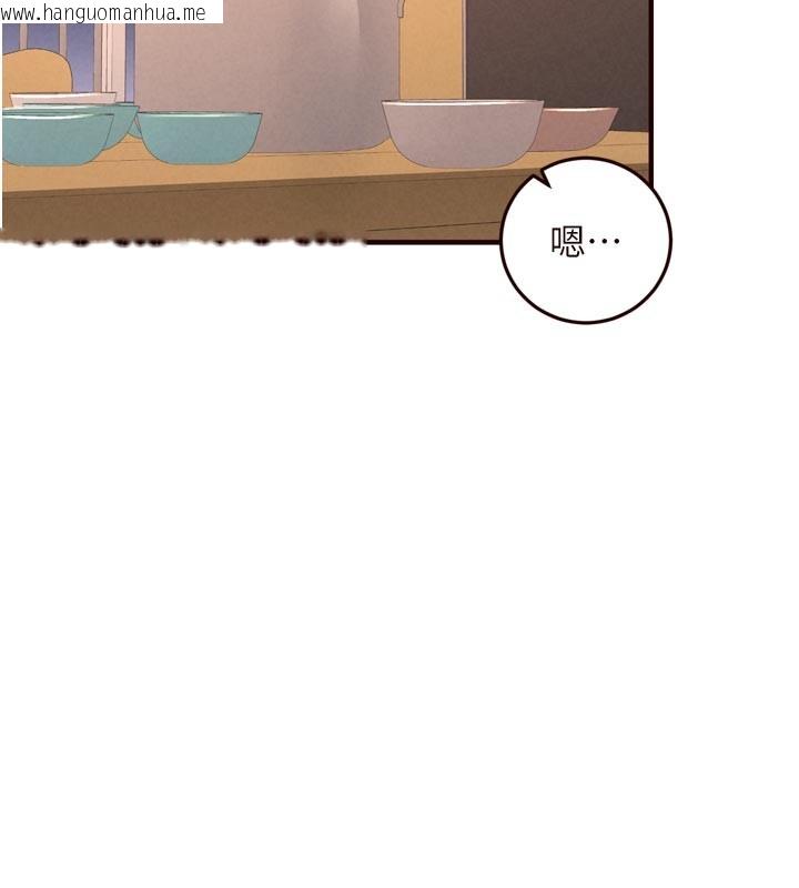 韩国漫画熟女自助餐韩漫_熟女自助餐-第76话-和阿姨开天体派对在线免费阅读-韩国漫画-第89张图片