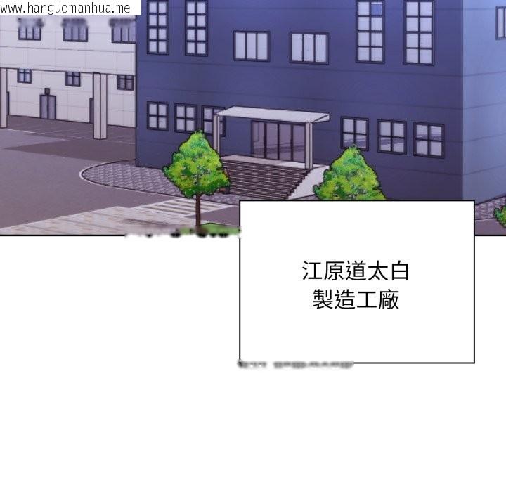 韩国漫画扑通扑通终极密码韩漫_扑通扑通终极密码-第1话在线免费阅读-韩国漫画-第5张图片