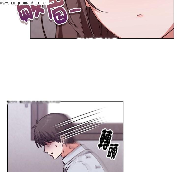 韩国漫画扑通扑通终极密码韩漫_扑通扑通终极密码-第2话在线免费阅读-韩国漫画-第86张图片