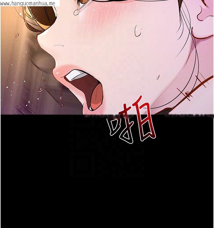 韩国漫画继母与继姐韩漫_继母与继姐-第109话-被发现也无所谓在线免费阅读-韩国漫画-第52张图片