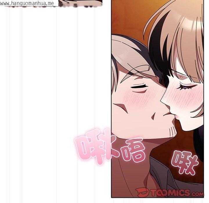 韩国漫画请弄脏我的女朋友/请玷污我女友韩漫_请弄脏我的女朋友/请玷污我女友-第41话在线免费阅读-韩国漫画-第21张图片