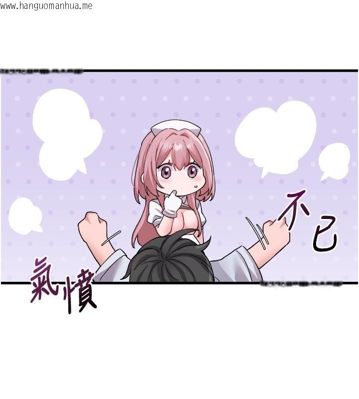 韩国漫画男人配额制韩漫_男人配额制-第35话-小护士吃醋了?!在线免费阅读-韩国漫画-第10张图片