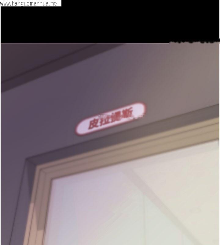 韩国漫画拜脱拜脱App韩漫_拜脱拜脱App-第53话-被废物搞高潮了在线免费阅读-韩国漫画-第52张图片