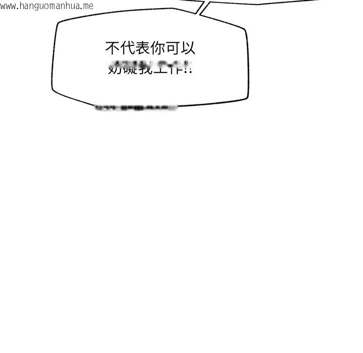 韩国漫画超导体觉醒/超导体大叔韩漫_超导体觉醒/超导体大叔-第27话在线免费阅读-韩国漫画-第103张图片