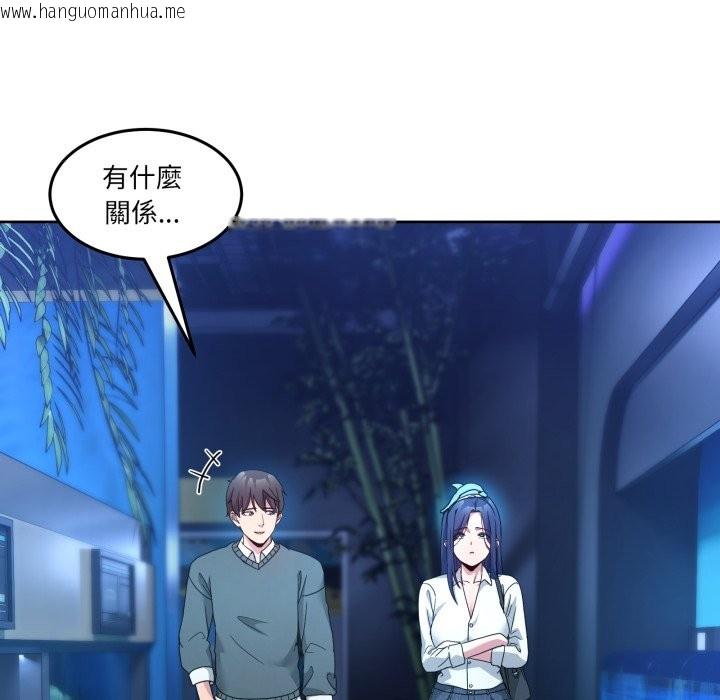 韩国漫画男人止步韩漫_男人止步-第43话在线免费阅读-韩国漫画-第9张图片