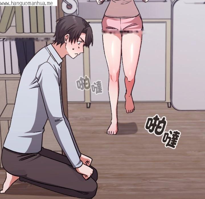 韩国漫画扑通扑通终极密码韩漫_扑通扑通终极密码-第2话在线免费阅读-韩国漫画-第89张图片