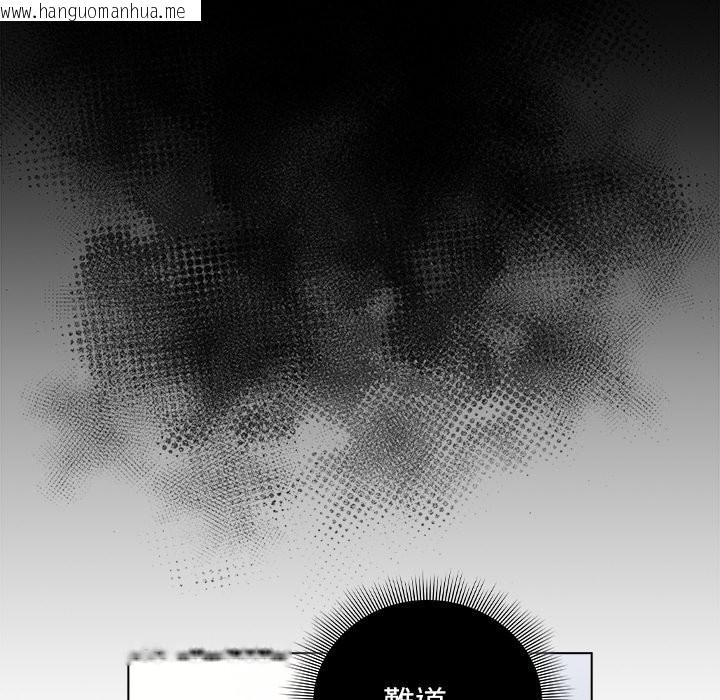 韩国漫画请弄脏我的女朋友/请玷污我女友韩漫_请弄脏我的女朋友/请玷污我女友-第40话在线免费阅读-韩国漫画-第16张图片