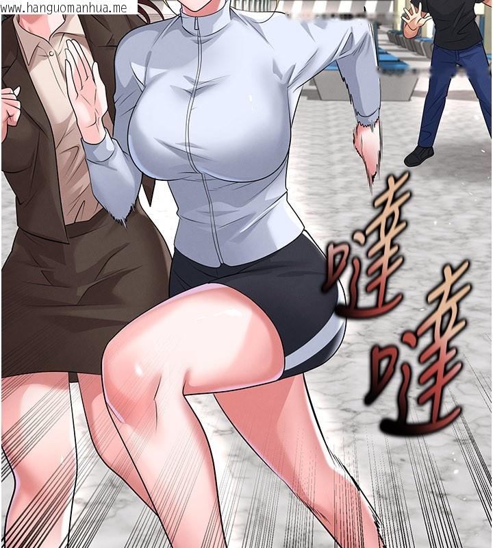 韩国漫画足球型男脱单指南韩漫_足球型男脱单指南-第52话-初恋再度现身在线免费阅读-韩国漫画-第96张图片