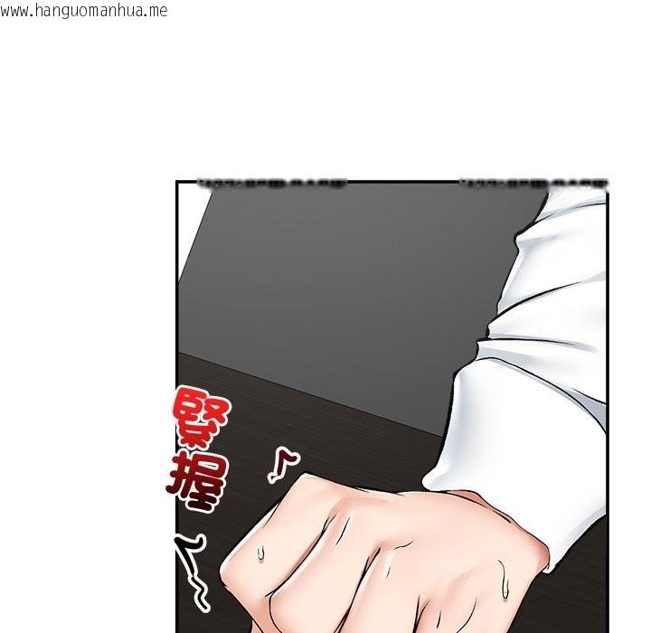 韩国漫画超导体觉醒/超导体大叔韩漫_超导体觉醒/超导体大叔-第27话在线免费阅读-韩国漫画-第121张图片