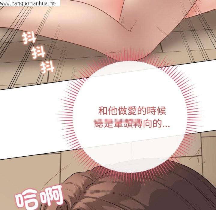 韩国漫画最后的冲刺/冲刺重考班韩漫_最后的冲刺/冲刺重考班-第48话在线免费阅读-韩国漫画-第120张图片