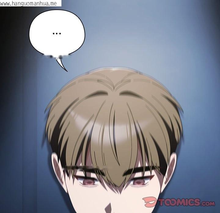 韩国漫画请弄脏我的女朋友/请玷污我女友韩漫_请弄脏我的女朋友/请玷污我女友-第43话在线免费阅读-韩国漫画-第21张图片