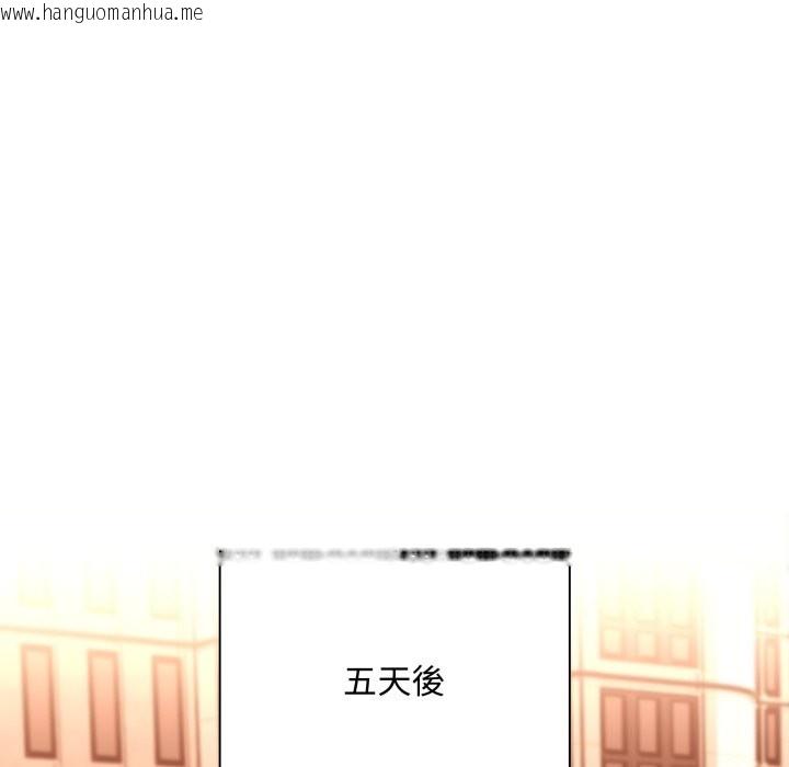 韩国漫画扑通扑通终极密码韩漫_扑通扑通终极密码-第5话在线免费阅读-韩国漫画-第87张图片