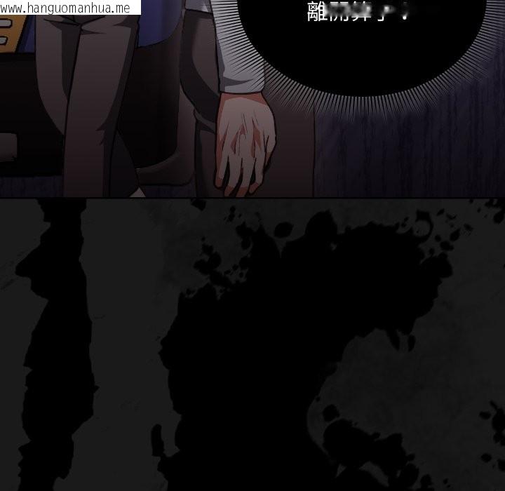 韩国漫画扑通扑通终极密码韩漫_扑通扑通终极密码-第1话在线免费阅读-韩国漫画-第193张图片