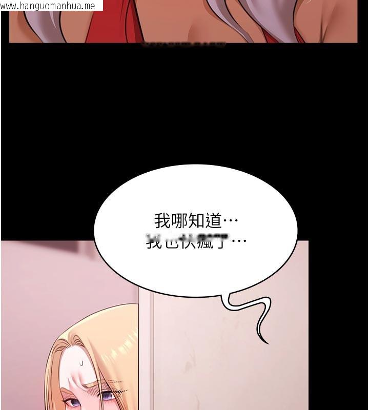 韩国漫画极乐泳池趴韩漫_极乐泳池趴-第22话-老子不发威把我当病猫?在线免费阅读-韩国漫画-第129张图片