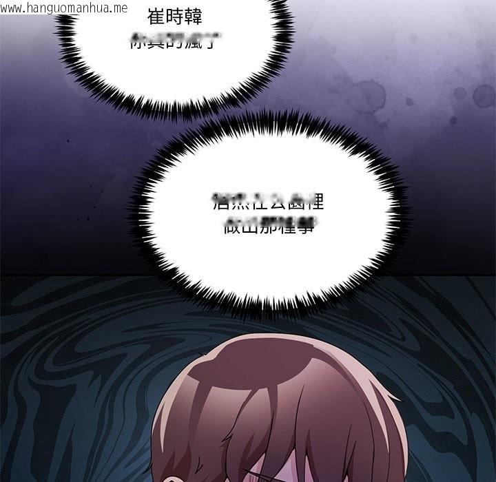 韩国漫画男人止步韩漫_男人止步-第41话在线免费阅读-韩国漫画-第9张图片